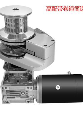 游艇船舶12V24V1200/1500/2000W316L不锈钢立式起锚机绞盘