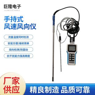 测风仪流量计便携风量计仪器工业微型测试风速设备气体专用热式