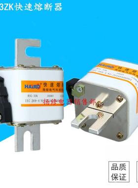 RSG-3ZK1000V1200A1000A630A700A800A900A800V快速熔断器