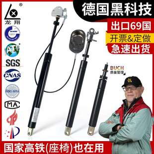龙翔源头厂家沙发座椅液压杆支撑杆可控停可锁气弹簧气压杆直销