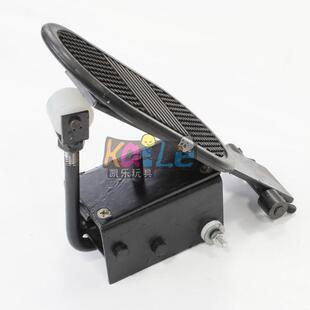 电瓶天网地网碰碰车配件脚踩开关总成