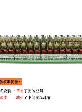 RY1016-D-D24-R16位继电器模组一常开一常闭,可插拔,适用PLC系统