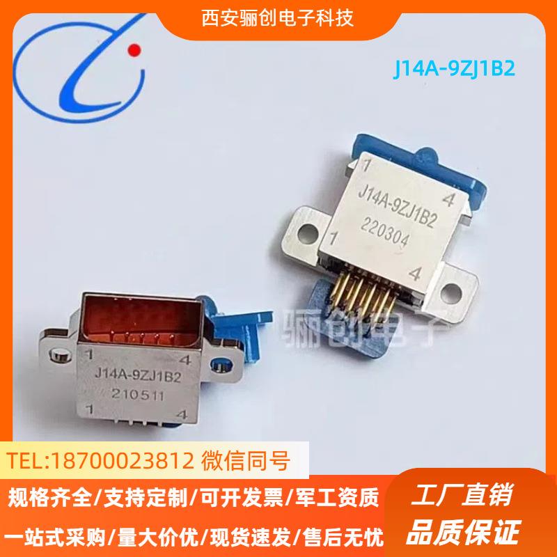 J14A-9ZJLJ14A-9ZKB1J14A-9ZJB1J14A-9ZK1BJ14A-9ZJ1B骊创现货