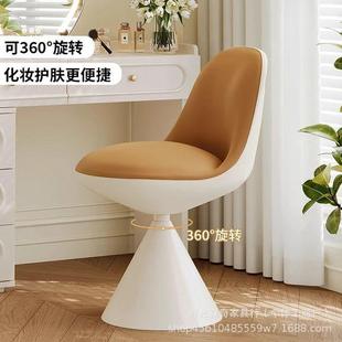 化妆椅子女生卧室梳妆台凳子奶油风轻奢罗比椅子靠背椅可旋转家用