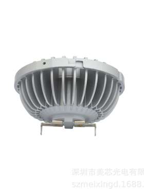 调光AR111灯具/G53/GU10/GX8.5/DC12V/AC12V/20W/30W/35WAR111