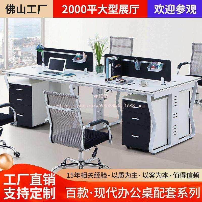 金铂盾26职员办公桌电脑桌子时尚工作位人位家具组合4屏风隔断办,五金/工具,其他电线电缆,淘宝优惠券,粉丝福利购,淘宝优惠卷