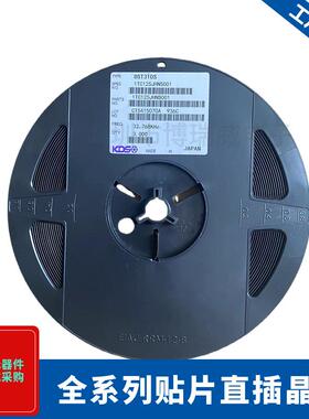 321532.768KHz贴片无源晶振DST310SKDSSMD2脚12.5PF20PPM