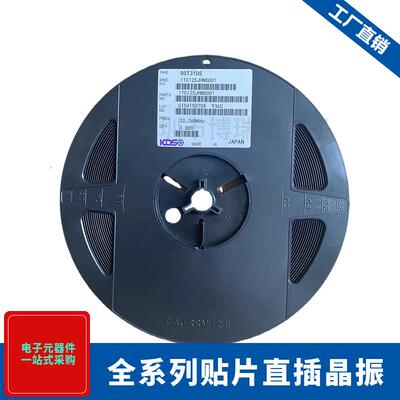 321532.768KHz贴片无源晶振DST310SKDSSMD2脚12.5PF20PPM