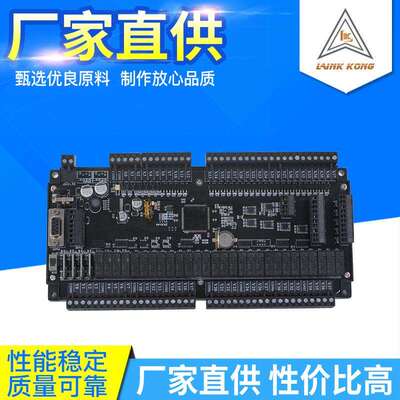 厂家直供领控FX3U工控板PLCZK3U-64MRMT2路称重8轴脉冲控制器