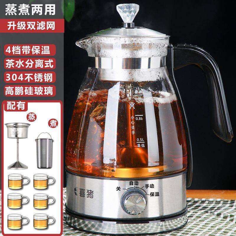 黑茶煮茶器家用全自动玻璃煮茶壶小型办公室蒸汽白茶普洱茶壶一件,农机/农具/农膜,植保机械,淘宝优惠券,粉丝福利购,淘宝优惠卷