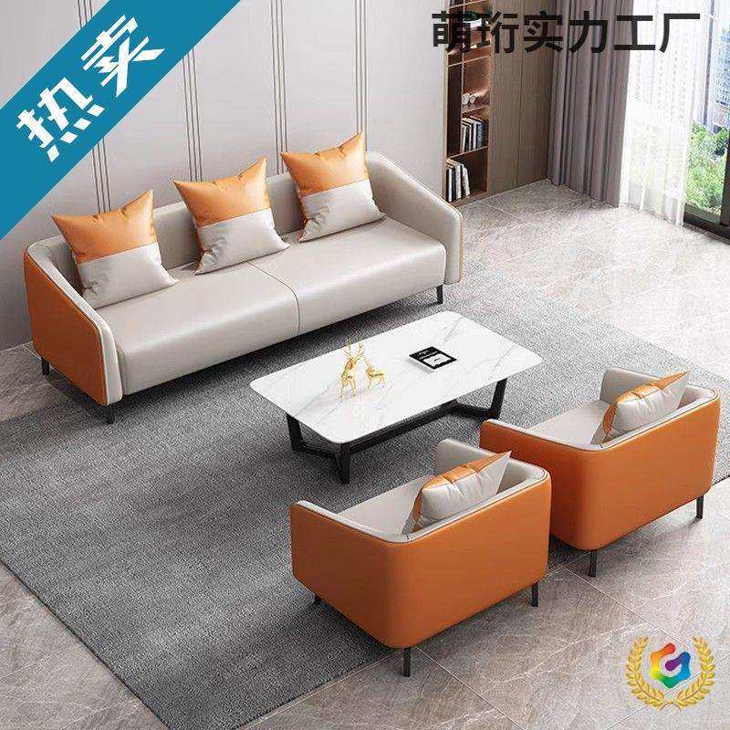 办公沙发简约现代茶几组合接待会客休息三人位小型办公室沙发,农机/农具/农膜,植保机械,淘宝优惠券,粉丝福利购,淘宝优惠卷