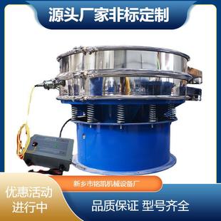 50目80目震动过筛机石英砂过滤筛子圆形震荡筛电动筛选机筛粉机