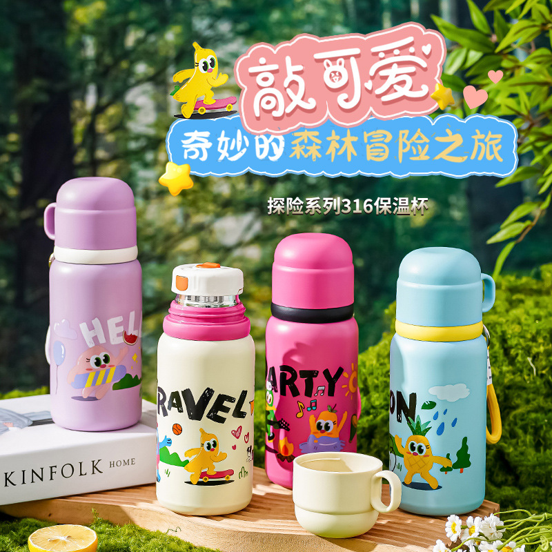 316不锈钢儿童保温杯高颜值学生双饮上学水杯茶水分离可爱礼品杯