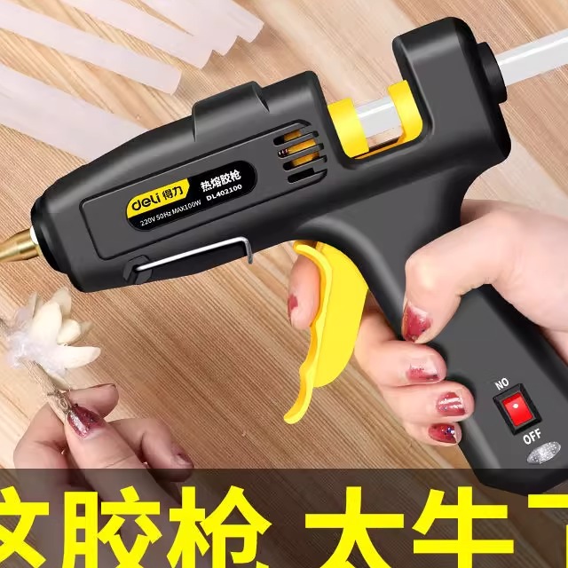 热熔胶枪手工大号家用热融带胶棒工业级电熔胶枪工具DIY神器
