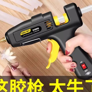 热熔胶枪手工大号家用热融带胶棒工业级电熔胶枪工具DIY神器