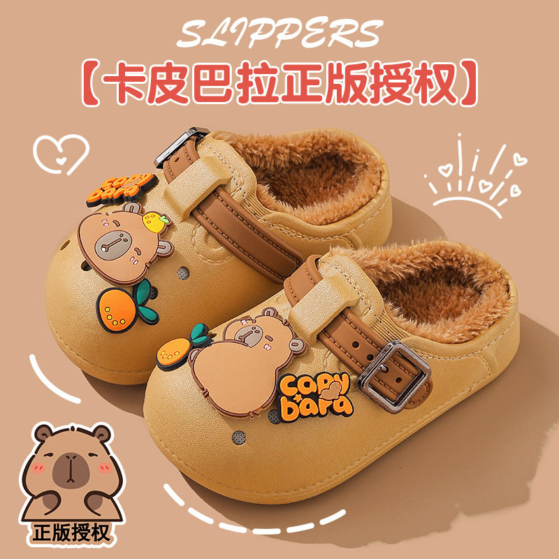 卡皮巴拉儿童棉拖鞋冬男女童保暖加绒防水居家中大童小孩包跟棉鞋,居家布艺,居家亲子拖鞋,淘宝优惠券,粉丝福利购,淘宝优惠卷