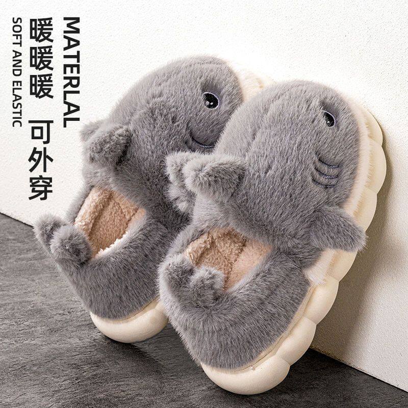 棉拖鞋男款冬季全包跟鲨鱼女防滑加绒室内厚底保暖卡通外穿棉鞋男