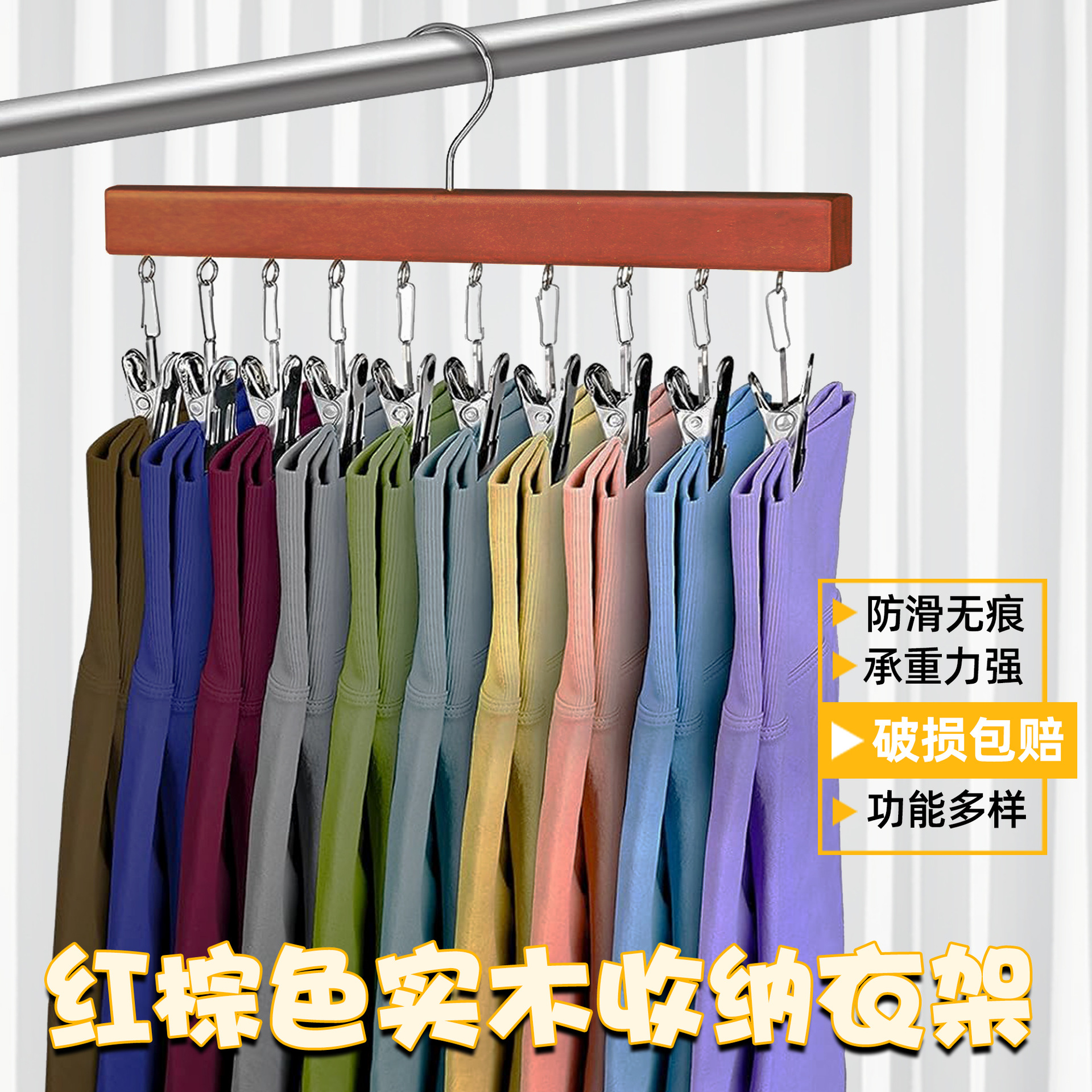 新款 多功能衣柜袜子收纳架服装店木质防滑帽子衣架包邮塑料衣架