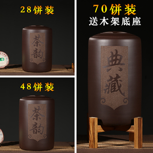 陶瓷密封储存茶叶缸 紫砂茶叶罐宜兴原矿大号家用普洱茶饼罐特大码