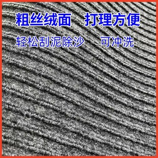 入户门地垫家用商用地毯酒店卧室防滑客厅进门脚垫可裁剪办公室