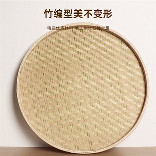 肠粉蒸煮纯手工家用竹制品竹编簸箕无孔簸箕板凉皮晾晒多用途