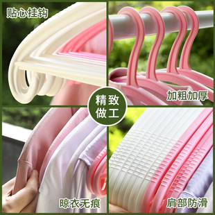 店衣撑干湿家用不起包 洋洋鱼成人弧形抗皱防滑塑料衣架服装