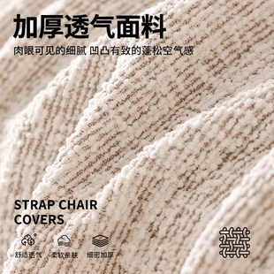 北欧风椅面套家用弹力防猫抓餐椅凳套保护套 轻奢椅子套罩2024新款