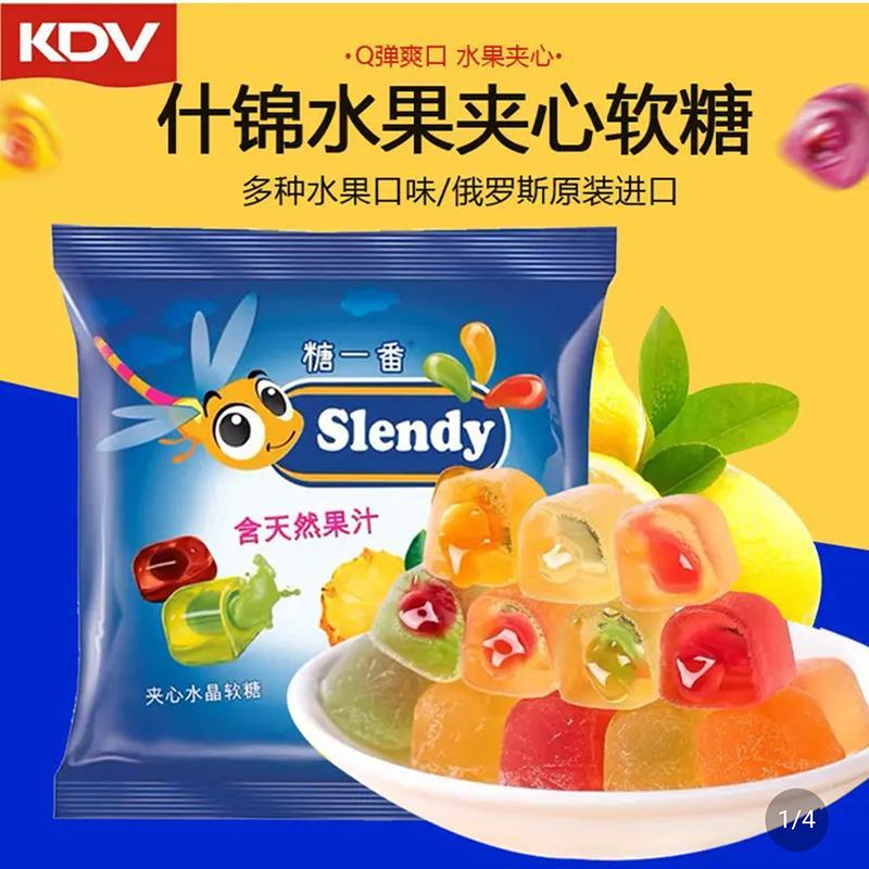 卓著俄罗斯原装进口水果软糖KDV什锦Q糖爆浆夹心水晶糖年货小零食