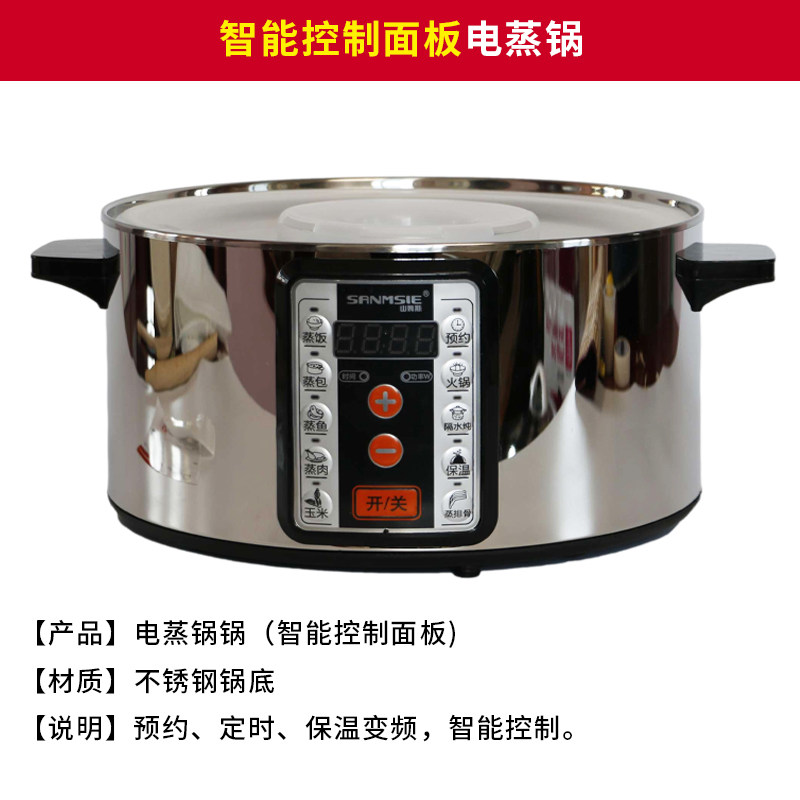 蒸饭木桶甑子家用杉木饭锅盖蒸子糥米饭蒸笼餐厅台湾饭团厨房商用