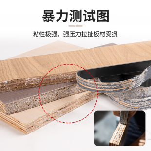 封边热熔胶颗粒高温中温半全自动封边机木工家具透明混合封边胶粒