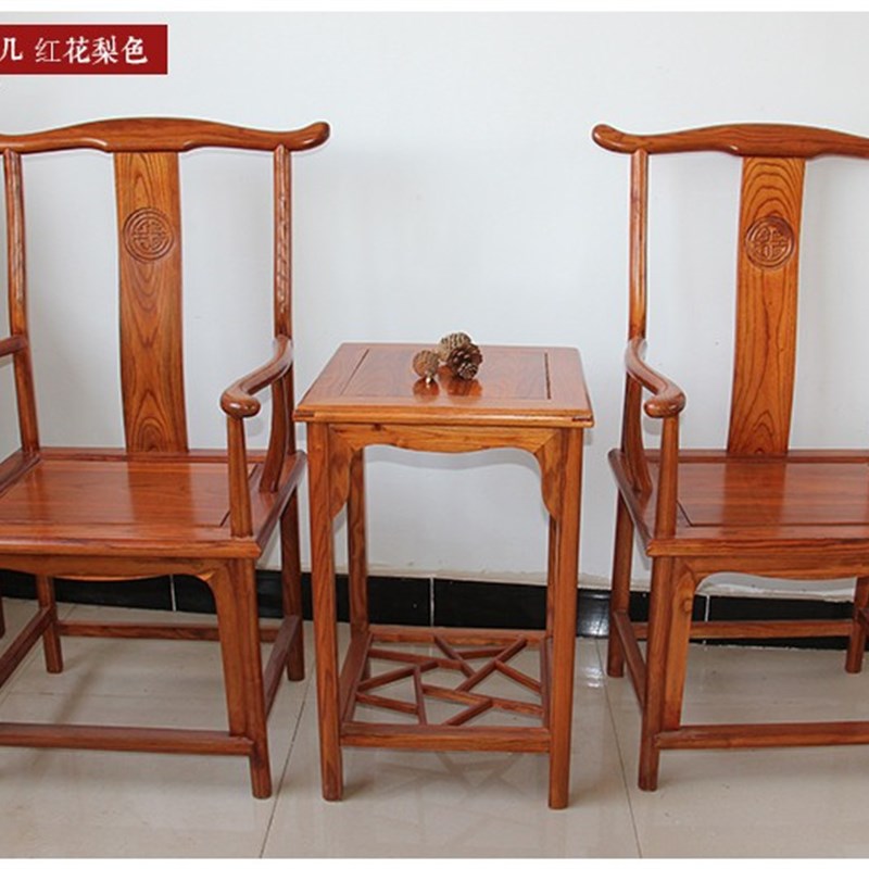 新中式仿明清古典实木餐椅南榆木圈椅主人椅子官帽椅办公椅太师椅
