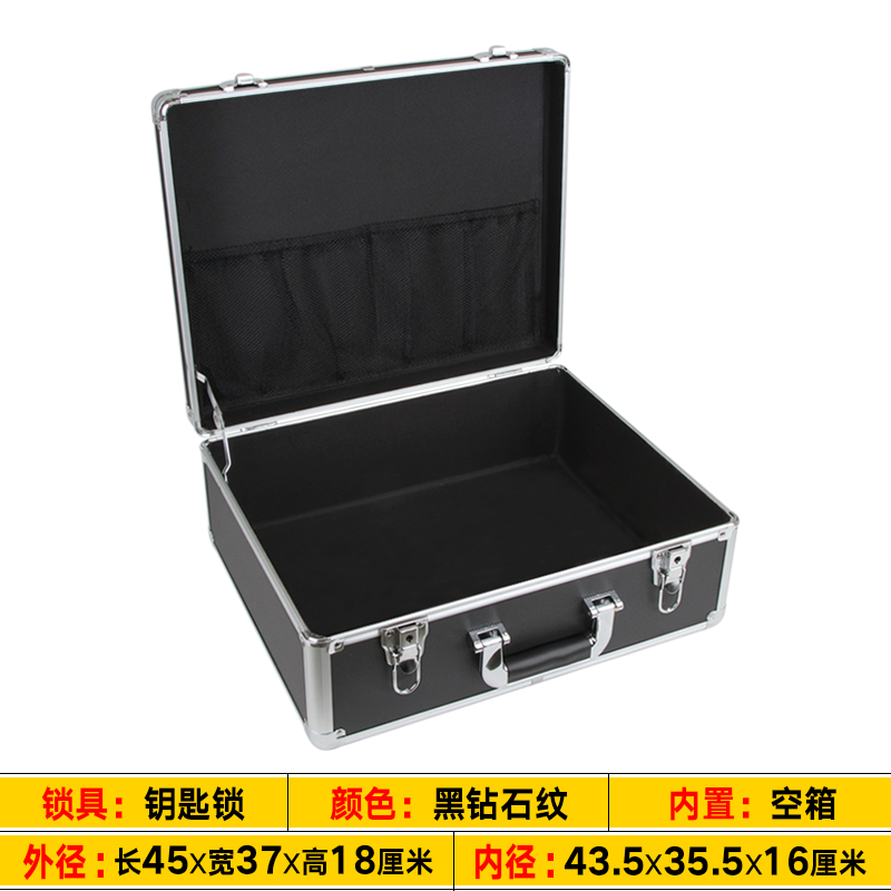 大号手提式五金工具运输箱铝合金仪器箱车载设备箱摄影器材安全箱