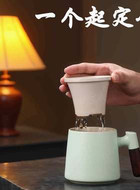 木柄陶瓷刻字茶杯茶水分离杯茶杯茶具定制LOGO带盖勺大容量办公杯