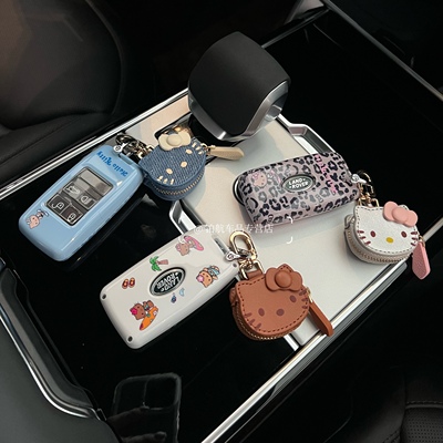 适用于25款路虎Kitty钥匙套