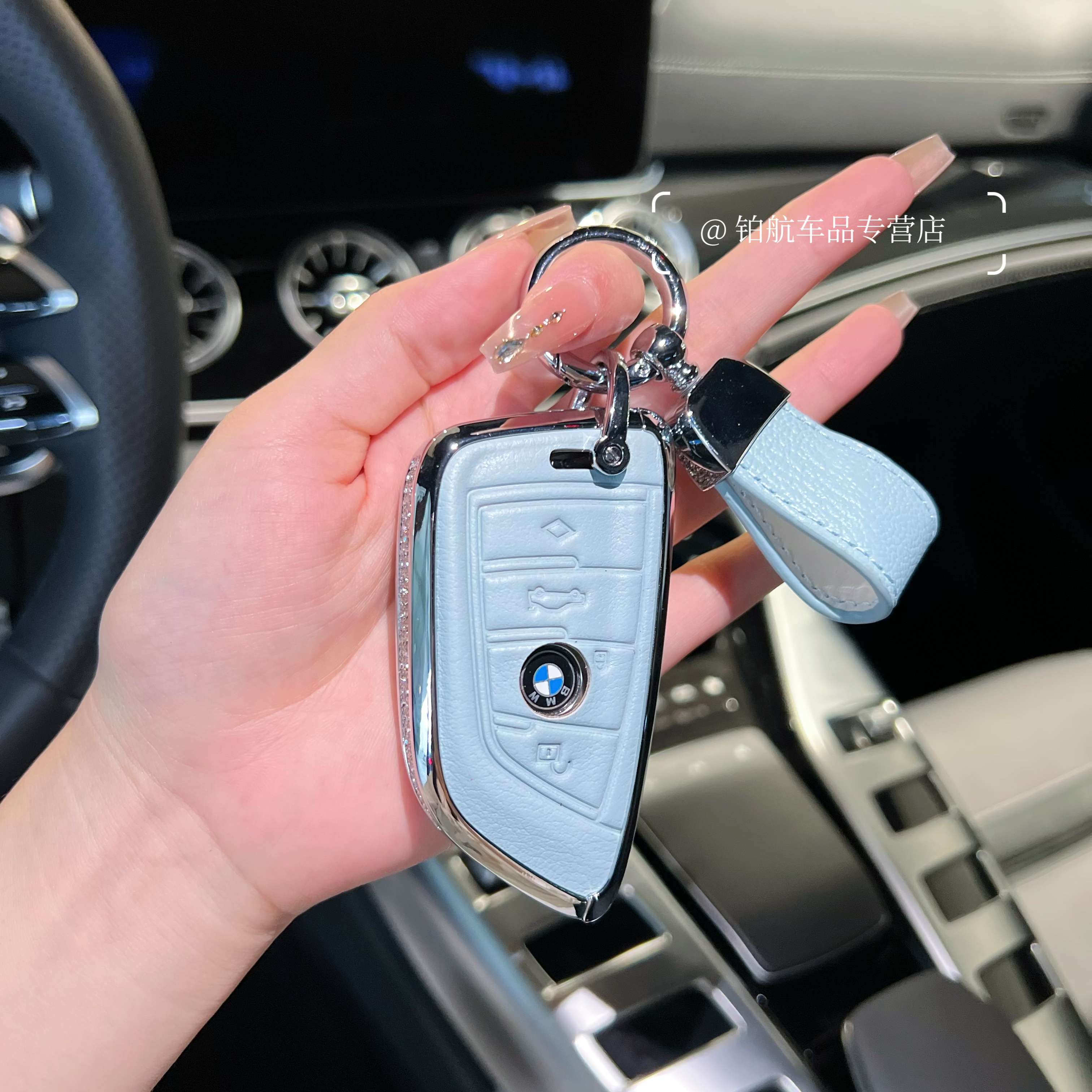 适用于宝马5系3系7系钥匙套扣壳