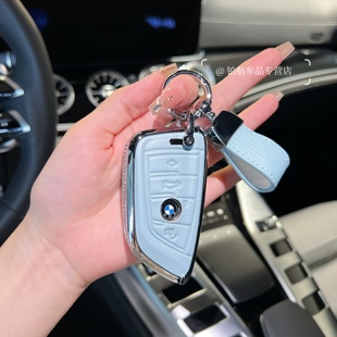 适用于宝马5系钥匙套530li三系325LI刀锋i3车ix3X4X5X6X1X2X3扣壳