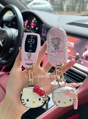 适用奔驰c260l钥匙套e300l壳s级Kitty大G扣glc300l女a200l车c200l