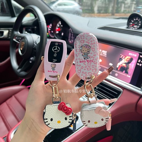Kitty奔驰c260l钥匙套扣e300