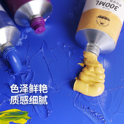 中盛画材 白色油画颜料300ml大管染料工具材料练习燃料初学者颜色