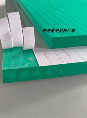 eva泡棉胶条 绿色加硬60度高弹泡绵 刀条压槽模 刀版弹垫9mm12mm