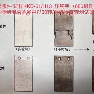 电极被覆机用碳化钨棒焊条模具强化用电火花堆焊用WTC-90焊材