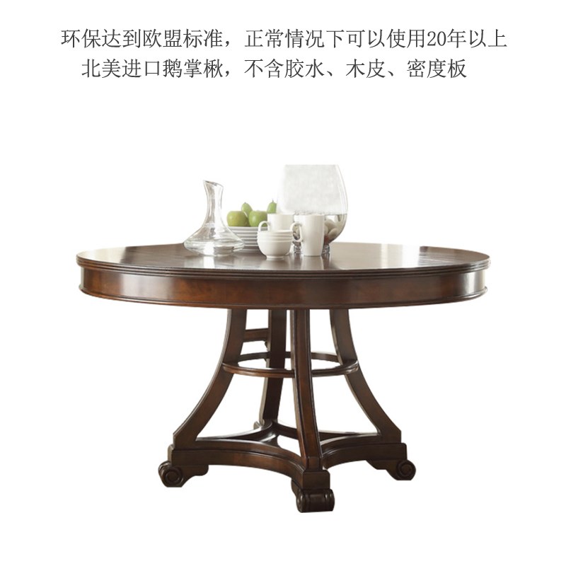家用全实木餐桌小户型1.3米4-6人圆餐台美式餐桌圆形欧式餐桌圆桌