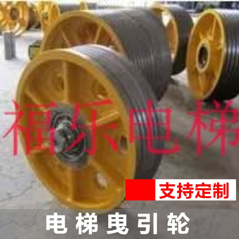 电梯配件专用导向轮轿顶轮返绳轮对重轮轴承6312