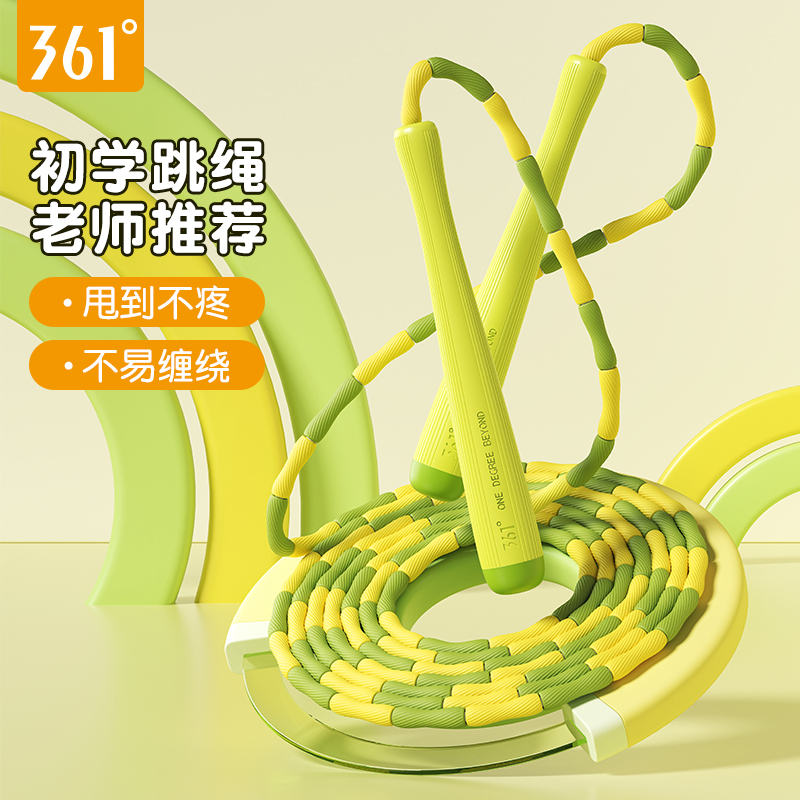 361幼儿园大班初学竹节跳绳