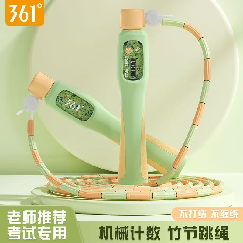 361计数竹节跳绳小中学生专用图片