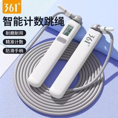 361°四种模式电子计数跳绳