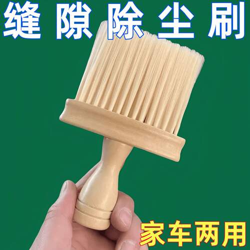 扫灰神器窗台凹槽缝隙刷窗户槽沟除尘掸子家用清洁清理软毛打扫C