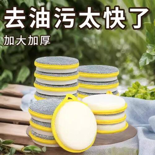 加厚双面元宝洗碗巾强去油