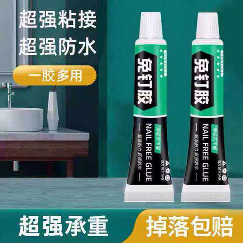 免钉胶强力防水一胶多用承重