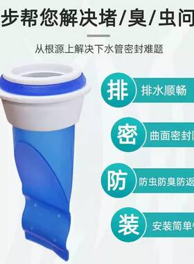 硅胶芯防臭防反味地漏盖